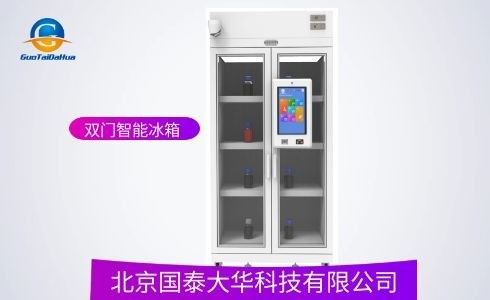 RFID危化品柜：智慧实验室的安全守护者(图1)